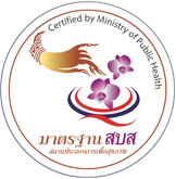 Certified by Ministry of Public Health - Chann Spa